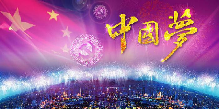 天津市公证行业举办“中国梦•我的梦”诗歌朗诵演讲比赛